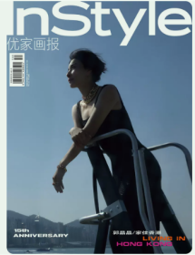 InStyle优家画报杂志2023年12月30日第52期