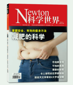 Newton科学世界杂志2024年3月