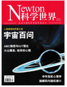 Newton科学世界杂志2022年4月