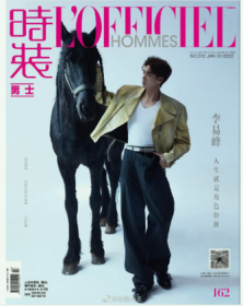 LOFFICIEL时装男士杂志2022年1月