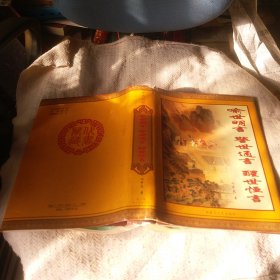 喻世明言警世通言醒世恒言