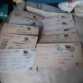 明信片 1997年 10张