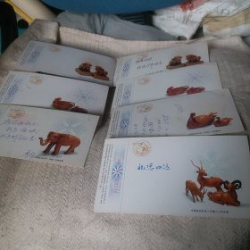 明信片 1996年  中国民间艺术  7张