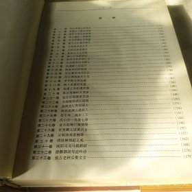 喻世明言警世通言醒世恒言