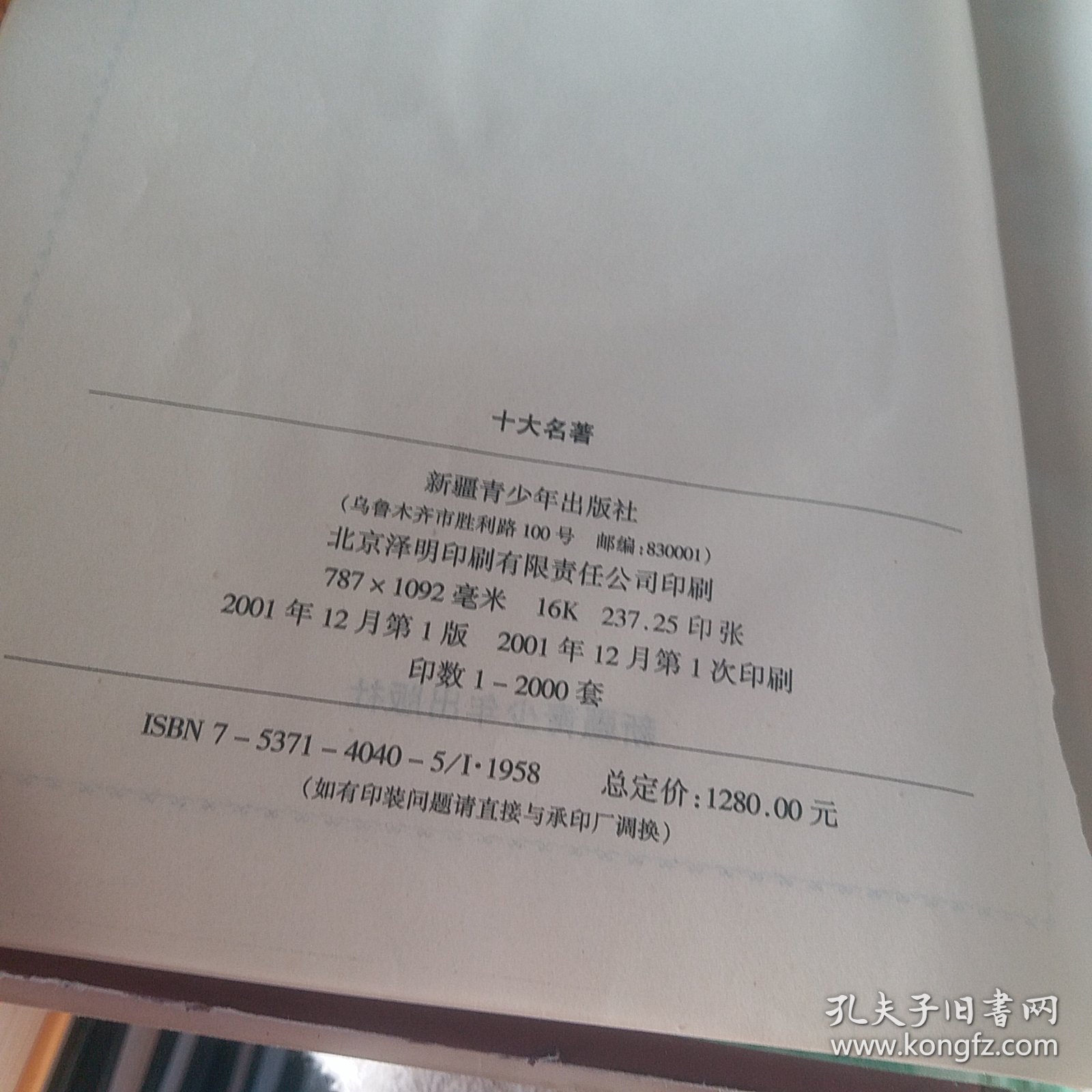 喻世明言警世通言醒世恒言