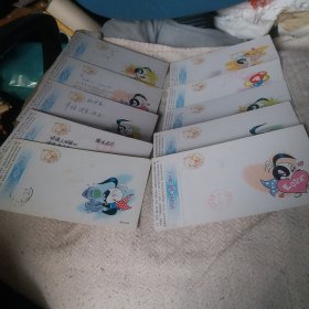 明信片 1997年 10张