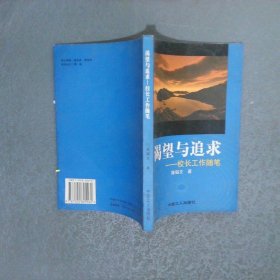 漫談智力智慧