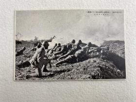 日本回流 抗日战争时期 日本发行 上海战线《大场镇战斗》明信片 1张