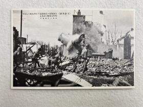 日本回流 抗日战争时期 日本发行 上海战线《突击又突击的勇士》明信片 1张