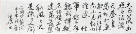 1808# 任伟34x136