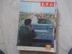 无线电  杂志   1977第7期  周亚田文章 线圈通断短路测试仪