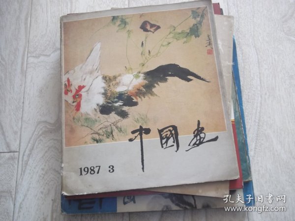 中国画    1987年第3期