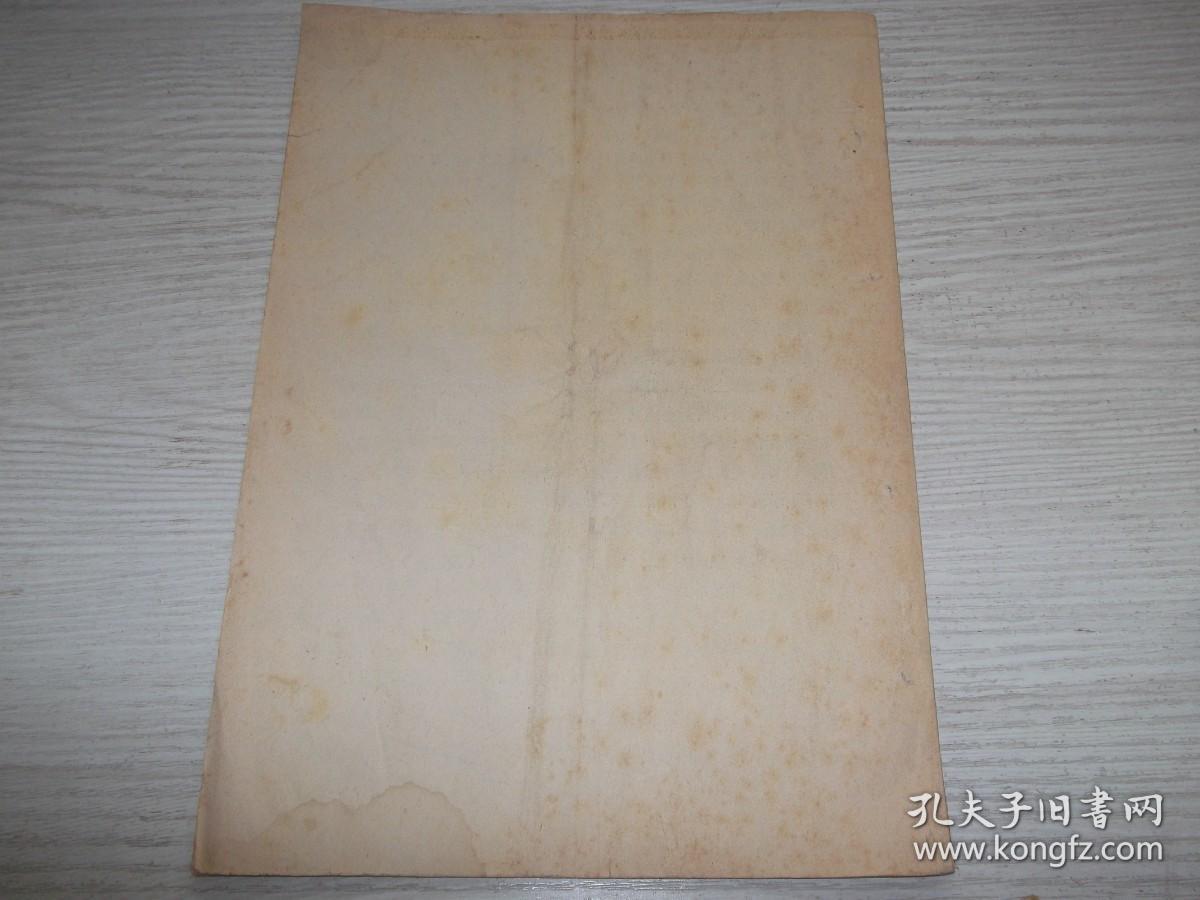 把四好初评变成突出政治落实的大检查大促进   学习材料