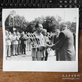超大尺寸：1978年，华国锋出访罗马尼亚，接受加勒斯特市金钥匙，后排（赵）（1073号）