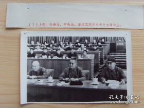 1972年，中共第十次全国代表大会---许世友 李先念 董必武在大会主席台