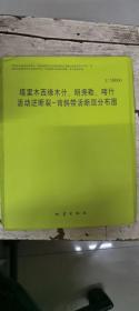 塔里木西缘木什、明尧勒、喀什活动逆断裂-背斜带 活断层分布图（1∶50000）说明书