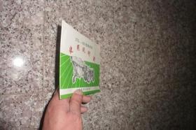 5tg-450型脱粒机使用说明书