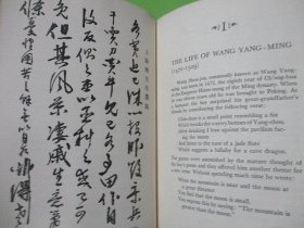 王阳明：中国十六世纪的唯心主义哲学家（Wang Yang-Ming: The Idealist Philosopher of Sixteenth-Century China）论王阳明。