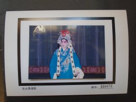 湖北京剧团--杨宏达----剧照---卡纸尺寸21*14,5COAM