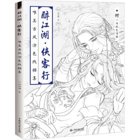 美少女漫画入门，这本就够了