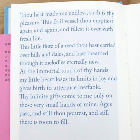 吉檀迦利（精装）泰戈尔著哲理诗集的代表作寄予诗人对世界的向往和沉思之情书籍