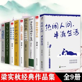 我们仨（新版）