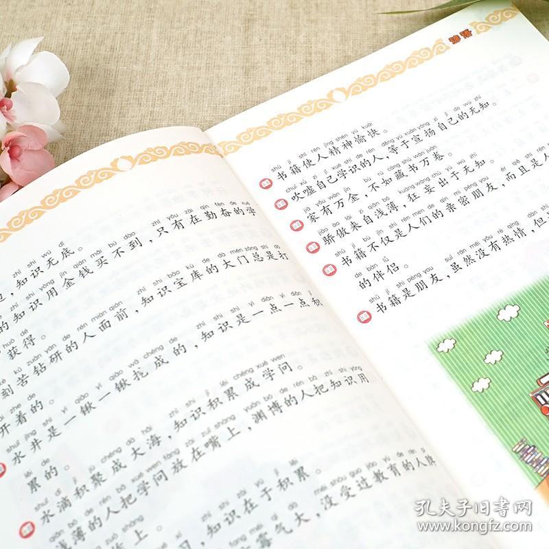 有声伴读3册金色童年阅读书系歇后语 俗语谚语小学儿童版原著彩图注音版图书小学生课外阅读6-12周岁一二年级课外书