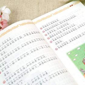 有声伴读3册金色童年阅读书系歇后语 俗语谚语小学儿童版原著彩图注音版图书小学生课外阅读6-12周岁一二年级课外书