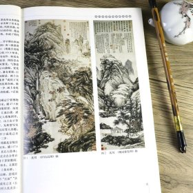 吴门四家书画收藏与辨伪 万卷名家收藏 明四家吴门画派经典沈周文征明唐寅仇英画集书画图鉴书籍