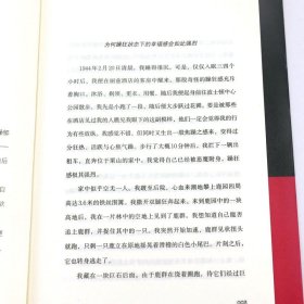 自由的囚徒:哈佛医学天才的躁郁世界 咪咪·贝尔德著美国精神医学史上重要作品双相情感障碍你和你家人需要知道的书籍