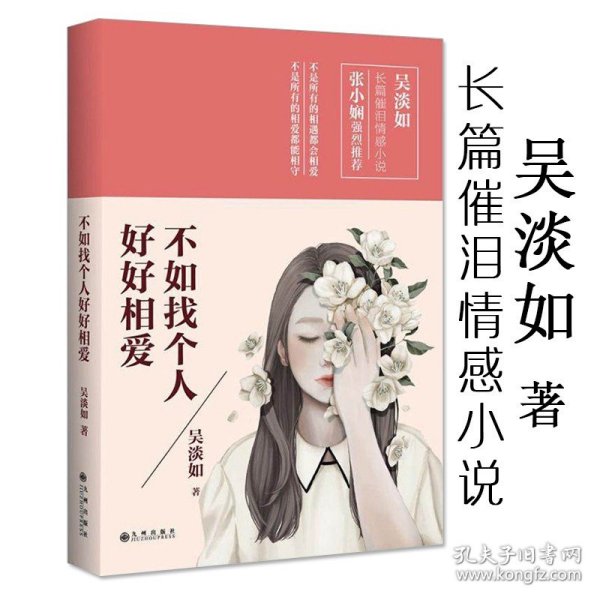 婚姻不是爱情的穷途末路