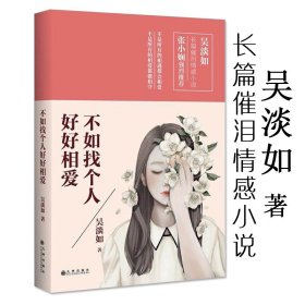 婚姻不是爱情的穷途末路