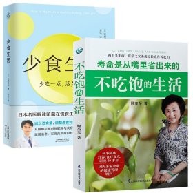 惊人的蔬菜汤（让身体恢复元气的医疗级蔬菜汤）