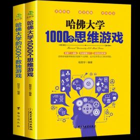 小鸡球球触感玩具书（点读版）全5册带小鸡球球点读笔：礼盒装