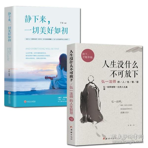 心想事成的秘密：思想心灵指导的权威之作