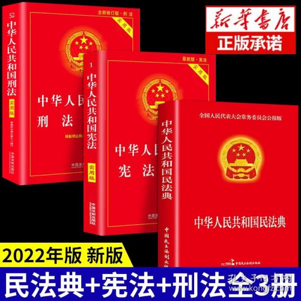 民法总则的诞生：民法总则重要草稿及立法过程背景介绍