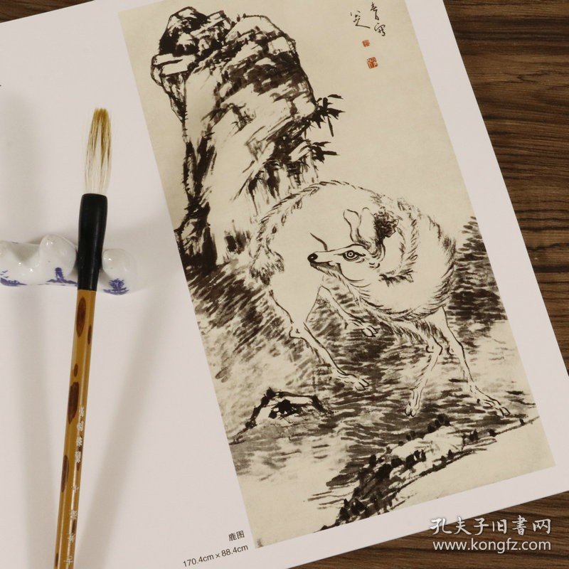 八大山人中国画大师经典系列丛书朱耷花卉禽鸟写意工笔仿古山水山石树木集宋代画人物中国历代名家画家册页画集画册作品集艺术书籍