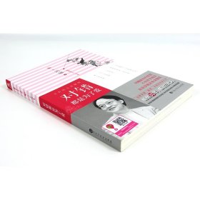 刘墉处世的智慧系列：点滴在心的处世艺术