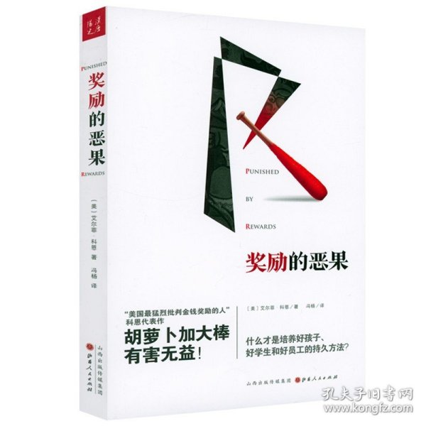 如何说孩子才会听，怎么听孩子才肯说（2012全新修订版）