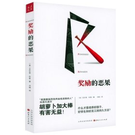 如何说孩子才会听，怎么听孩子才肯说（2012全新修订版）