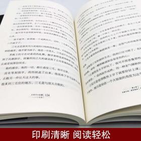 万水千山走遍：三毛传万艾平 书籍小说畅销书三毛日记 综合中国名人传记名人名言 文学撒哈拉的故事亲爱的三毛作品全集