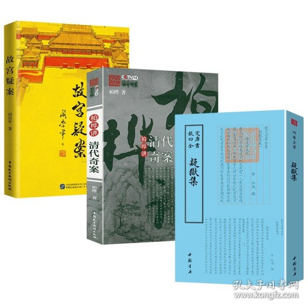 大明宝钞制度研究