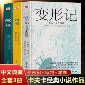 马尔克斯：百年孤独（50周年纪念版）