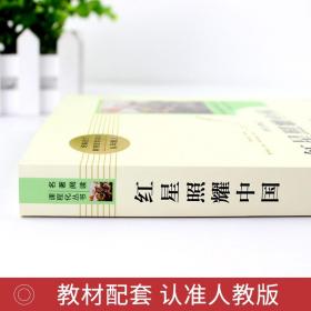 城南旧事：林海音作品菁华集