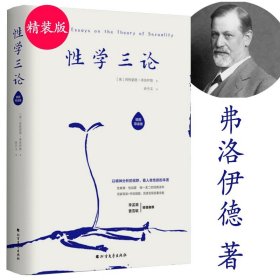 《故事里的亲密关系心理学》芈月传蒋胜男、翻译官谬娟联袂推荐！当代都市女子爱情图鉴！走出剧情，活在亲密关系的真相里!李雪倡导的自我负责价值观：爱是如己所是，而非如他所愿！