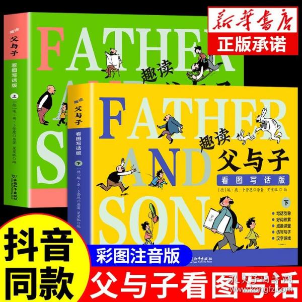 学好小古文有方法小学生含1-6年级课内外必读同步拓展练习附历年重点省真题卷（上下全2册）