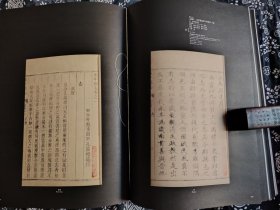 六开巨册绒布面精装烫金字《孤稀方志 故宫博物院藏品大系 善本特藏编》 上下二册全此书辑录164重清三代稀见方志，38*28公分，530页， 这本书上册辑录北京上海河北山西陕西山东宁夏 新疆甘肃等地区，万历顺治康熙雍正乾隆时期的孤本稀缺地方志，多为精刻本 與图版，下册辑录江苏浙江安徽江西湖南广东广西四川福建台湾云南贵州等地顺治康熙雍正乾隆时期的孤稀方志