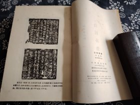 白居易集 1979年中华书局一版一印 九成新四册全平装版