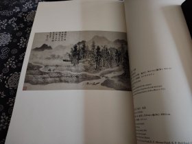 六开精装原函套《中国美术绘画 二》38公分26公分6公分 1973年日文版手工裱贴 彩图 布面精装暗纹装帧 ，此套书所录藏品均为大英博物馆 卢浮宫 波士顿艺术博物馆 斯德哥尔摩东亚博物馆、安大略皇家博物馆尼尔森艺术博物馆、华盛顿佛利尔美术馆、大宾夕法尼亚大学艺术博物馆、明尼阿波斯利博物馆、维多利亚阿尔伯特博物馆、哈佛大学福格艺术博物馆、纽约大都会艺术博物馆 等欧洲美国博物馆的中国艺术品