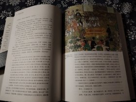 2011年一版一印《艺林一枝古美术文编》三联书店版445页，书品全新，25*19公分，约二百幅相关插图图版，可看性高，黄苗子著 这本书收录了美术学家画家黄苗子先生的35篇研究古美术的文章，多为壁画、画像砖、碑帖书法，石窟造像、画学论述、画家生活、